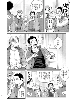 Page 28 of T.S.D vol.2