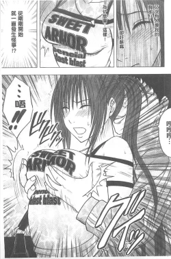 Page 22 of Idol Kyousei1