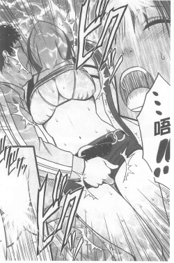 Page 29 of Idol Kyousei1