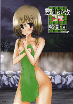 Download Roshutsu Shoujo Nikki 8 Satsume