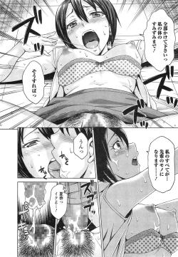 Page 127 of Comic Toutetsu 2014-10 Vol. 1