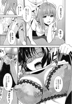 Page 98 of Comic Toutetsu 2014-10 Vol. 1