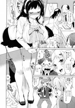 Page 110 of Oppara －OPPAI Paradise －
