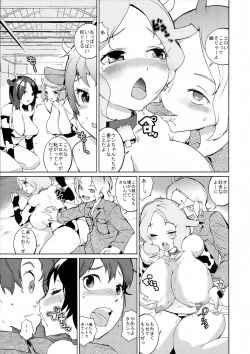 Page 157 of Oppara －OPPAI Paradise －