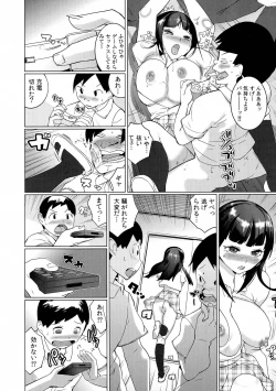 Page 30 of Oppara －OPPAI Paradise －