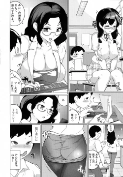 Page 38 of Oppara －OPPAI Paradise －