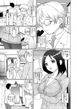 Page 57 of Oppara －OPPAI Paradise －