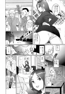 Page 58 of Oppara －OPPAI Paradise －