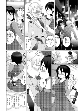 Page 76 of Oppara －OPPAI Paradise －