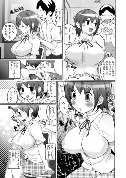 Page 9 of Oppara －OPPAI Paradise －