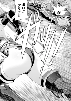 Page 10 of Heroine Pinch Vol. 3