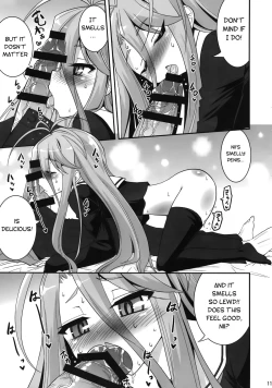 Page 11 of Shiro-chan ga Nekomi wo Osoi ni Kuru sou Desu | Shiro's Nighttime Attack!