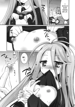 Page 5 of Shiro-chan ga Nekomi wo Osoi ni Kuru sou Desu | Shiro's Nighttime Attack!