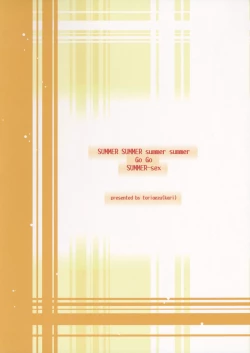 Page 18 of SUMMER SUMMER summer summer Go Go SUMMER-sex