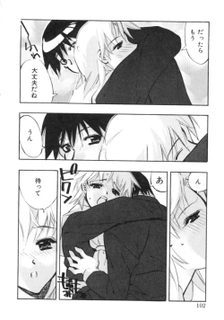 Page 100 of RUN AFTER YOU