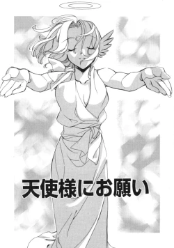 Page 111 of RUN AFTER YOU