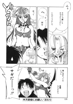 Page 126 of RUN AFTER YOU