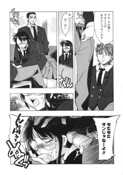 Page 133 of RUN AFTER YOU