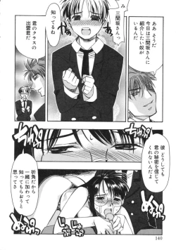 Page 138 of RUN AFTER YOU