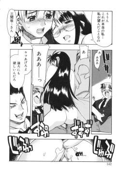 Page 140 of RUN AFTER YOU