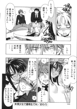 Page 142 of RUN AFTER YOU