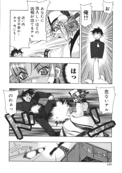 Page 146 of RUN AFTER YOU