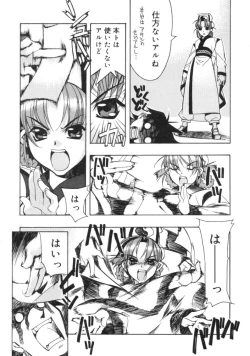 Page 149 of RUN AFTER YOU