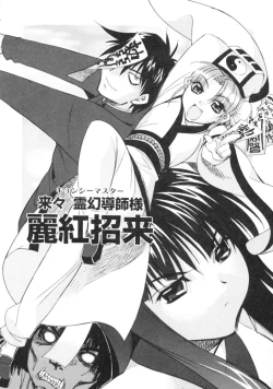 Page 164 of RUN AFTER YOU