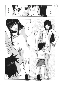 Page 16 of RUN AFTER YOU