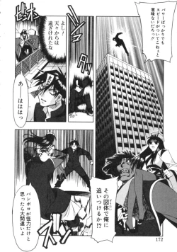 Page 170 of RUN AFTER YOU