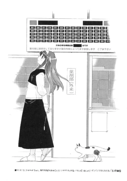 Page 183 of RUN AFTER YOU