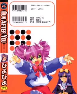 Page 192 of RUN AFTER YOU