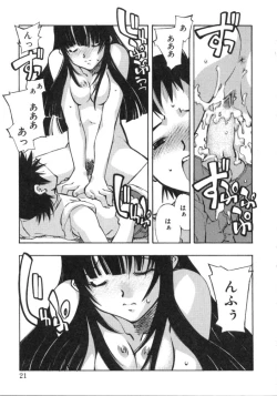 Page 19 of RUN AFTER YOU