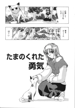 Page 24 of RUN AFTER YOU