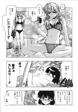 Page 41 of RUN AFTER YOU