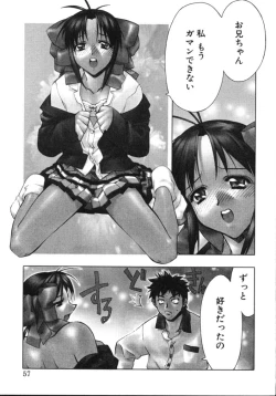 Page 55 of RUN AFTER YOU