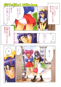 Page 5 of RUN AFTER YOU