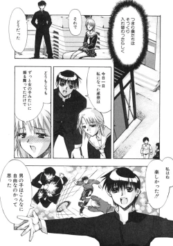 Page 76 of RUN AFTER YOU