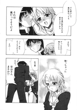 Page 78 of RUN AFTER YOU