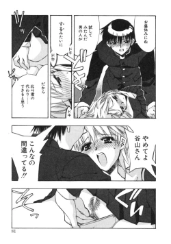 Page 79 of RUN AFTER YOU