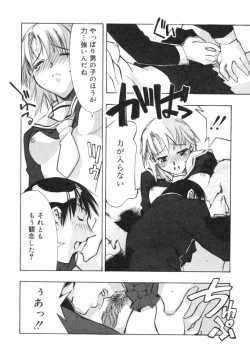 Page 84 of RUN AFTER YOU