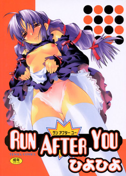 Download RUN AFTER YOU