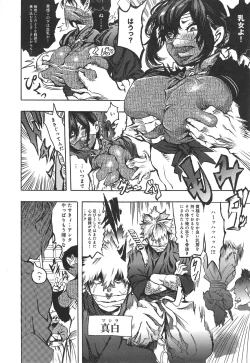 Page 126 of COMIC anthurium 018 2014-10