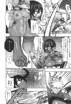 Page 128 of COMIC anthurium 018 2014-10