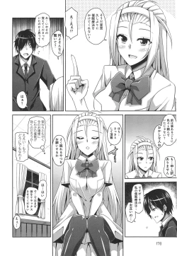 Page 176 of COMIC anthurium 018 2014-10