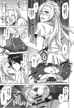 Page 187 of COMIC anthurium 018 2014-10