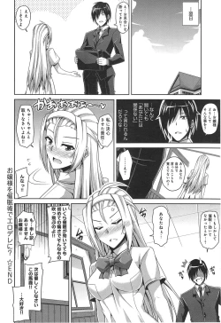 Page 190 of COMIC anthurium 018 2014-10