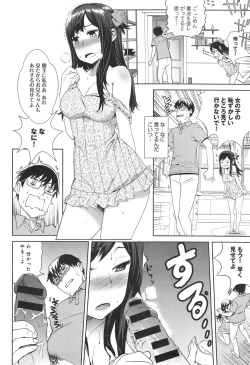 Page 216 of COMIC anthurium 018 2014-10