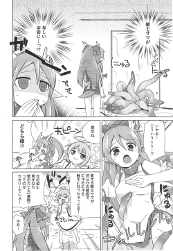 Page 280 of COMIC anthurium 018 2014-10