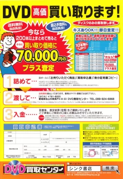 Page 2 of COMIC anthurium 018 2014-10